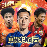 足博体育网址登陆入口