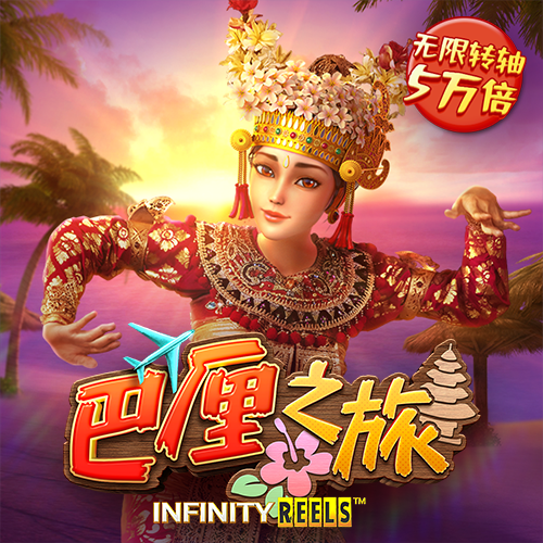 东瀛体育全站下载app