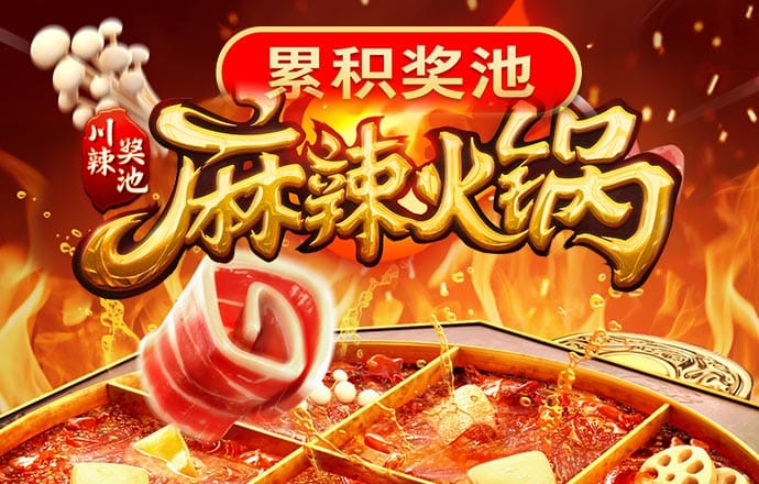 2024最新白菜网站送跳槽彩金