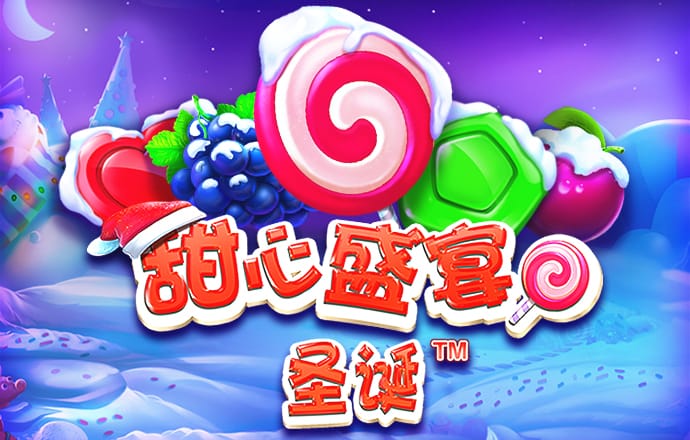 888集团app官方版