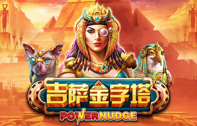 东赢游戏官网