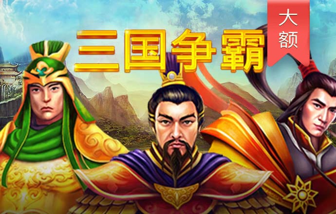 鼎盛平台下载入口