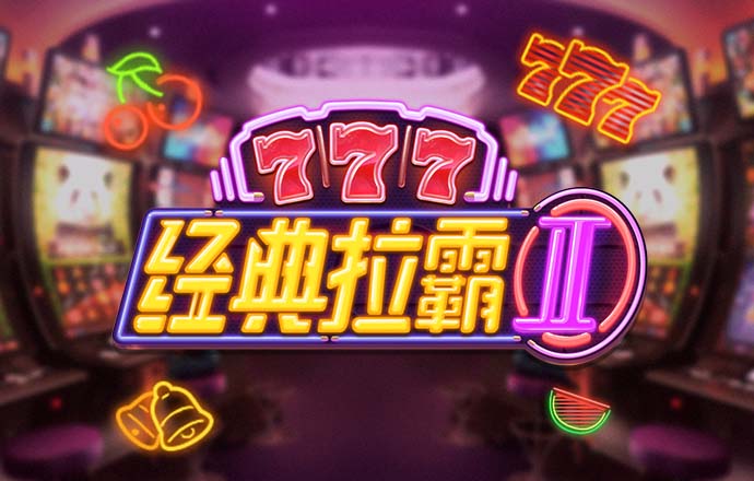 博万体育官网在线登录