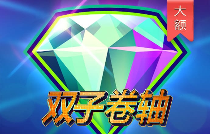 雷火·电竞