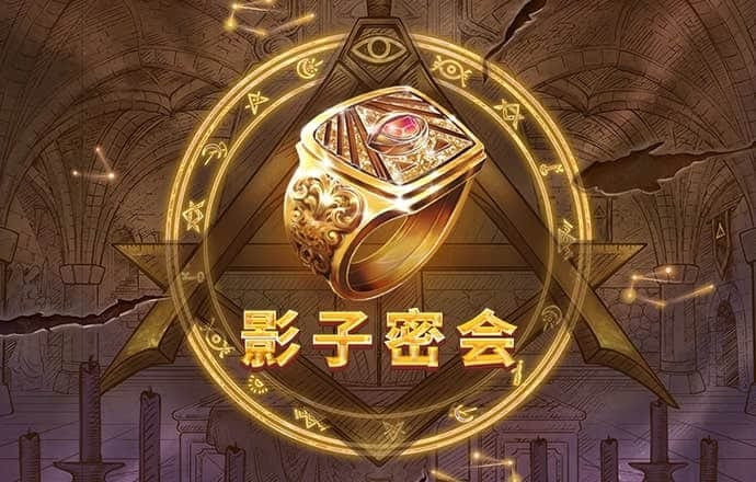 澳门今晚必中一肖