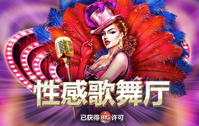 英皇体育官网APP下载