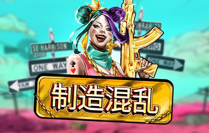 emc易倍体育登录