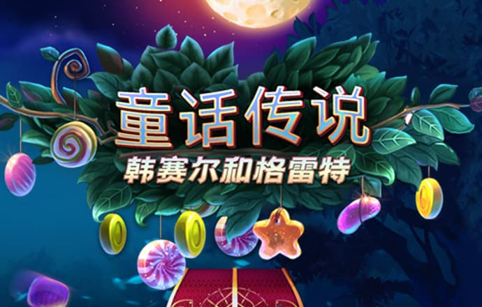 澳门新葡萄新京9455